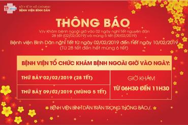 THÔNG BÁO LỊCH NGHỈ VÀ KHÁM BỆNH NGOÀI GIỜ TẾT NGUYÊN ĐÁN 2019