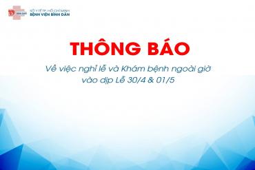 THÔNG BÁO KHÁM BỆNH NGOÀI GIỜ LỄ 30/4 VÀ 01/5 NĂM 2019