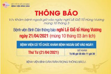 Thông báo khám ngoài giờ vào ngày nghỉ lễ Giỗ tổ Hùng Vương 10/3