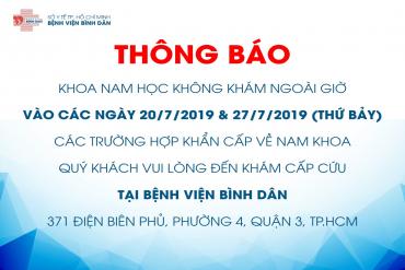 Thông báo Khoa Nam học không khám ngoài giờ ngày 20/7 và 27/7/2019